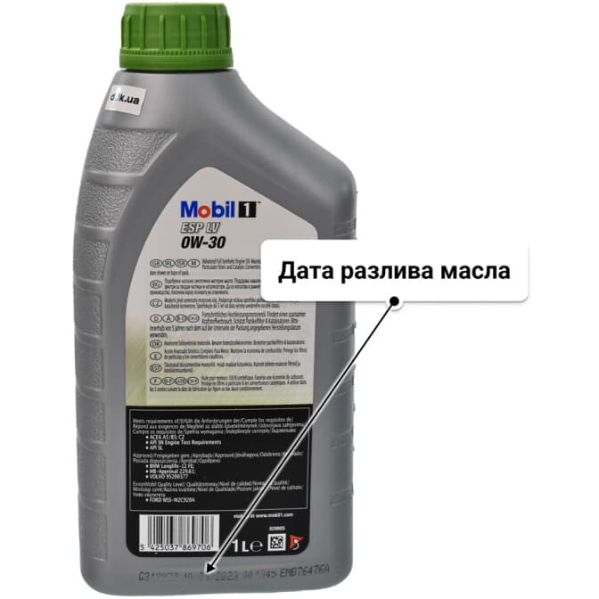 Mobil 1 ESP LV 0W-30 (1 л) моторное масло 1 л