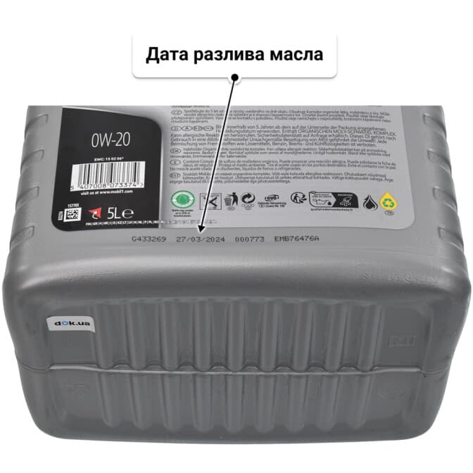 Mobil 1 0W-20 (5 л) моторное масло 5 л