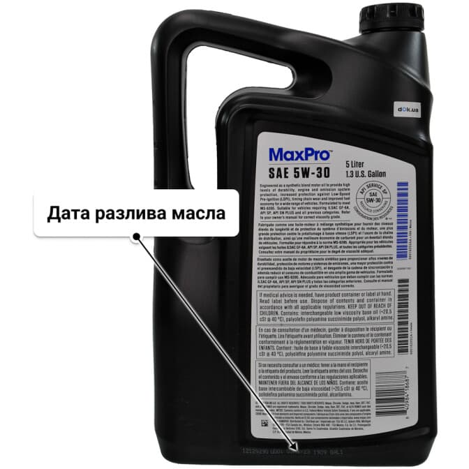 Mopar MaxPro GF-6A 5W-30 (5 л) моторное масло 5 л