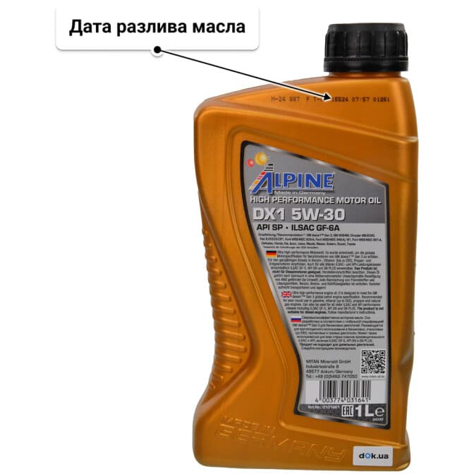Alpine DX1 5W-30 (1 л) моторное масло 1 л