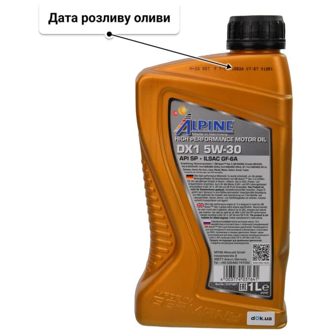 Alpine DX1 5W-30 (1 л) моторна олива 1 л