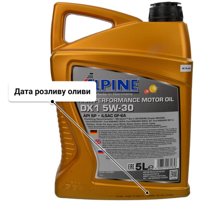 Alpine DX1 5W-30 (5 л) моторна олива 5 л