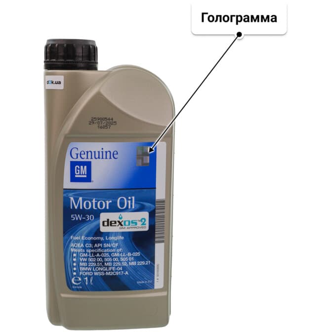 General Motors Dexos2 5W-30 (1 л) моторное масло 1 л