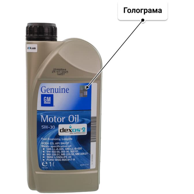 General Motors Dexos2 5W-30 (1 л) моторна олива 1 л