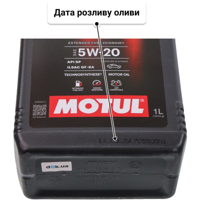 Motul 6100 Save-Lite 5W-20 (1 л) моторна олива 1 л