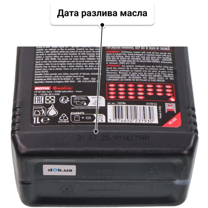 Motul 8100 X-Clean 5W-40 (1 л) моторное масло 1 л