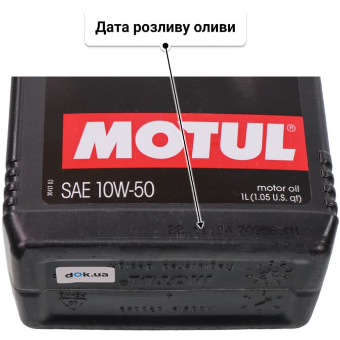 Motul Specific 0101 10W-50 (1 л) моторна олива 1 л