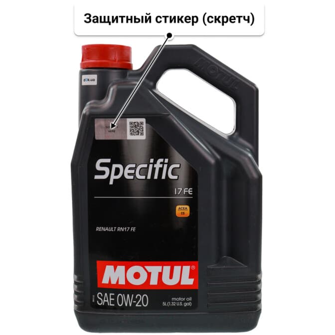 Motul Specific 17 FE 0W-20 (5 л) моторное масло 5 л