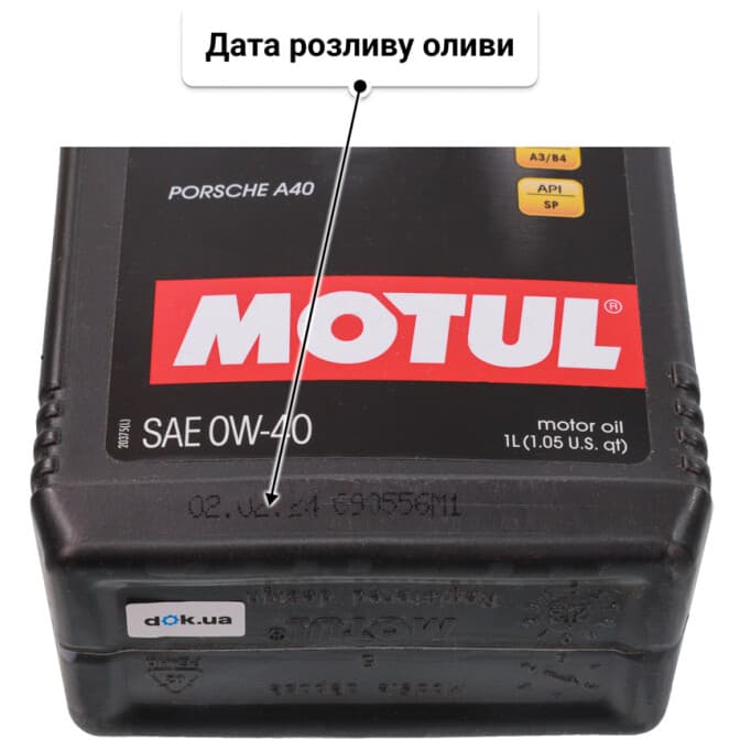Motul Specific A40 0W-40 (1 л) моторна олива 1 л
