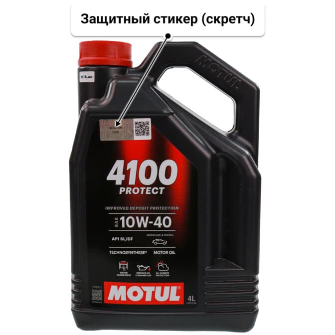Масло Motul 4100 Protect 10W-40 4 л