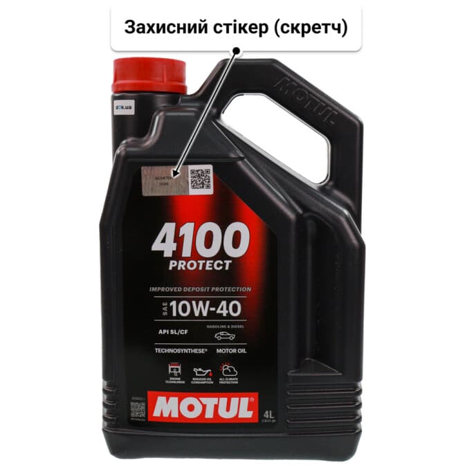 Олива Motul 4100 Protect 10W-40 4 л