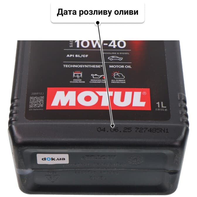 Олива Motul 4100 Protect 10W-40 1 л