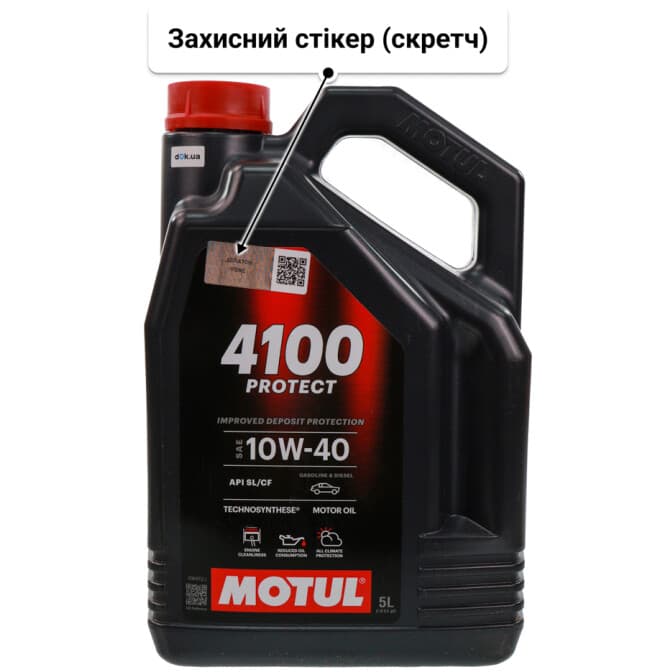 Олива Motul 4100 Protect 10W-40 5 л