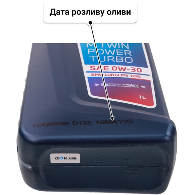 BMW Twinpower Turbo Longlife-12FE 0W-30 (1 л) моторна олива 1 л