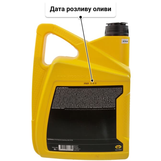 Олива Kroon Oil Enersynth (P)HEV 0W-16 5 л
