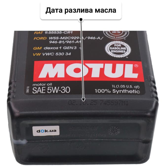 Motul 8100 Eco-Lite 5W-30 (1 л) моторное масло 1 л