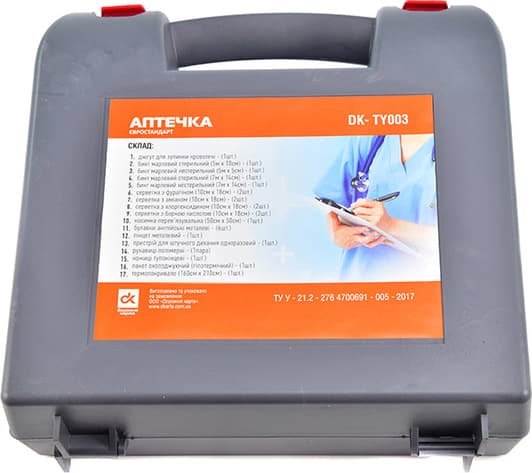 Аптечка автомобильная Дорожная Карта DIN 13164 (Евростандарт) в жестком чехле DKTY003