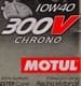 Motul 300V Chrono 10W-40 (2 л) моторна олива