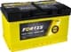 Аккумулятор Fortis 6 CT-110-R FRT110-00
