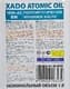 Xado Atomic Oil SN 10W-40 (1 л) моторна олива
