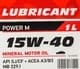 Axxis Power M 15W-40 (1 л) моторное масло