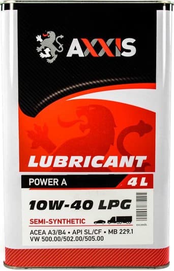 Axxis Power A LPG 10W-40 (4 л) моторна олива
