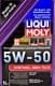 Liqui Moly Synthoil High Tech 5W-50 (1 л) моторное масло