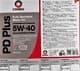 Comma PD Plus 5W-40 (20 л) моторное масло