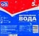 Дистиллированная вода Ad (5 л)