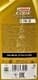 Castrol Professional GF5 HC-Synthetic 0W-20 моторна олива