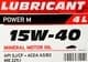 Axxis Power M 15W-40 (4 л) моторное масло