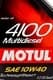 Motul 4100 Multi Diesel 10W-40 (1 л) моторное масло