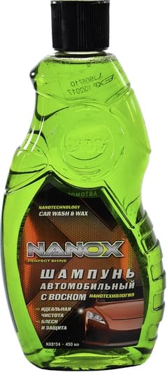 Концентрат автошампуня Nanox Perfect Shine с воском (450 мл)