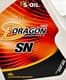 S-Oil Dragon SN 0W-20 (4 л) моторное масло