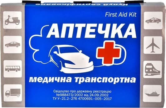 Аптечка автомобільна Winso АМА в жорсткому чохлі 000266