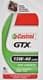 Castrol GTX A3/B3 15W-40 (1 л) моторное масло