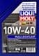 Liqui Moly MoS2 Leichtlauf 10W-40 (20 л) моторное масло
