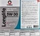 Comma LongLife 5W-30 (20 л) моторна олива