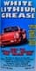 ABRO White Lithium Grease літієве мастило