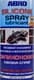 ABRO Silicone Spray силіконове мастило