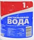 Дистиллированная вода Ad (1 л)