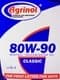 Agrinol Classic GL-4 80W-90 (4 л) трансмісійна олива