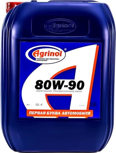 Agrinol Classic GL-4 80W-90 (10 л) трансмісійна олива