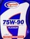 Agrinol Platinum 75W-90 трансмісійна олива