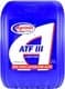 Agrinol A-MATIC PLUS ATF ІІI (20 л) трансмиссионное масло