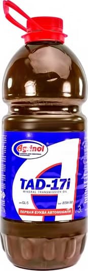 Agrinol TAD-17i GL-5 85W-90 (3 л) трансмиссионное масло