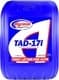 Agrinol TAD-17i GL-5 85W-90 (20 л) трансмиссионное масло