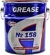 Agrinol №158 літієво-калійне мастило, 3 л (4802872214)