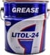 Мастило Agrinol Litol-24 літієве