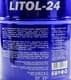 Мастило Agrinol Litol-24 літієве
